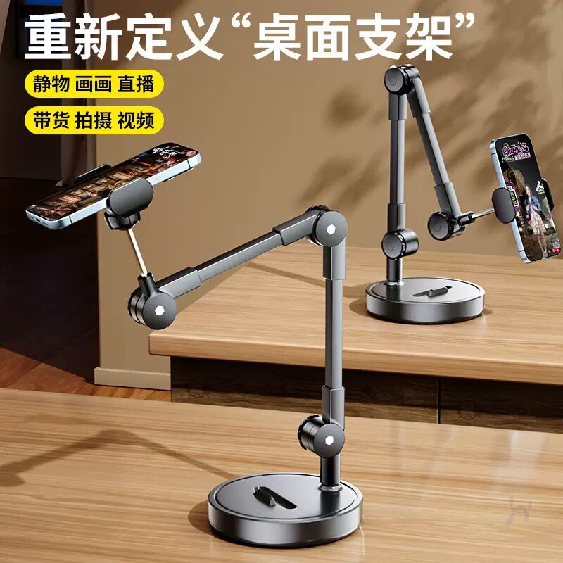Photography Lighting For Food - Tripod Penyangga Ponsel dengan Lampu Fill