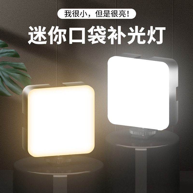 Photography Lighting Mount - Lampu Video Saku Portabel 3 Mode