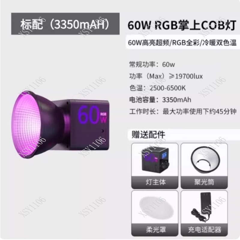 Lampu Video Fotografi Panggung - Photography Lighting Rgb ulasan dan harga