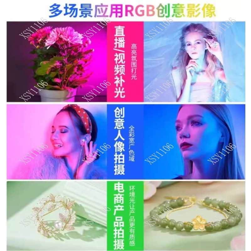 Lampu Video Fotografi Panggung - Photography Lighting Rgb ulasan dan harga