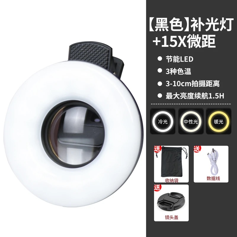 Alat fotografi bulu mata, lens - Photography Lighting Definition ulasan dan harga