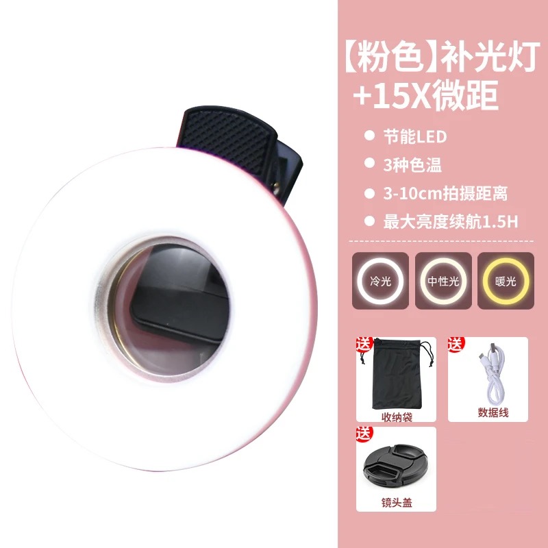 Alat fotografi bulu mata, lens - Photography Lighting Definition ulasan dan harga
