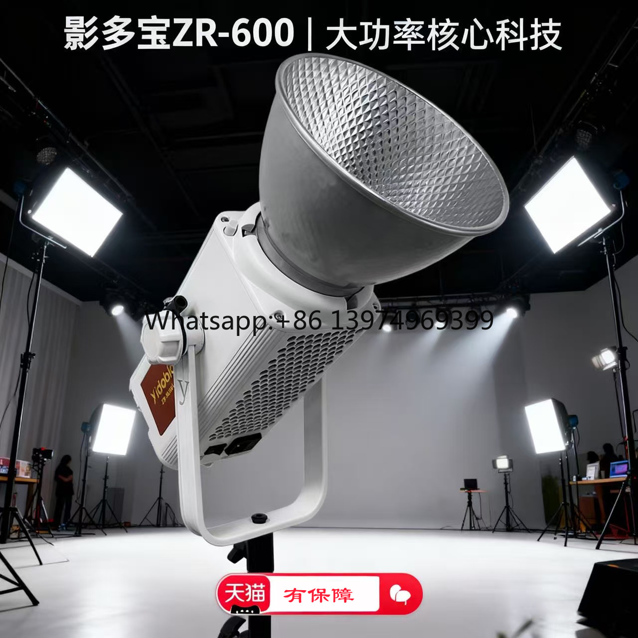 Yingduobao 600w lampu pengisi  - Photography Lighting Definition ulasan dan harga