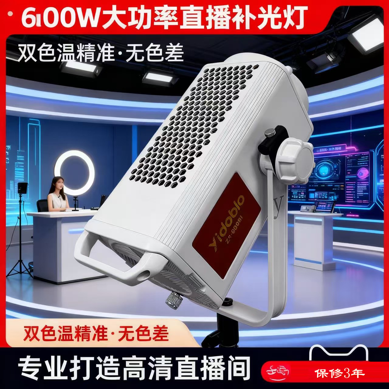 Yingduobao 600w lampu pengisi  - Photography Lighting Definition ulasan dan harga
