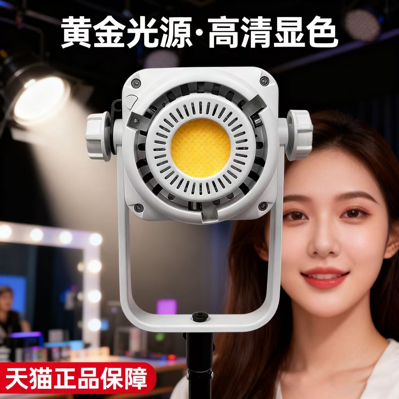 Yingduobao 600w lampu pengisi  - Photography Lighting Definition ulasan dan harga