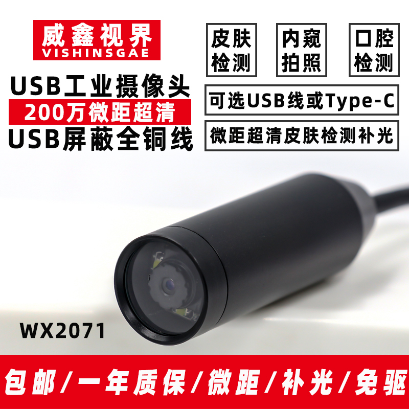 Kamera Makro USB Industri Defi - Photography Lighting Definition ulasan dan harga