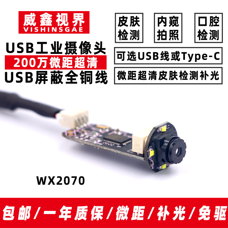 Kamera Makro USB Industri Defi - Photography Lighting Definition ulasan dan harga