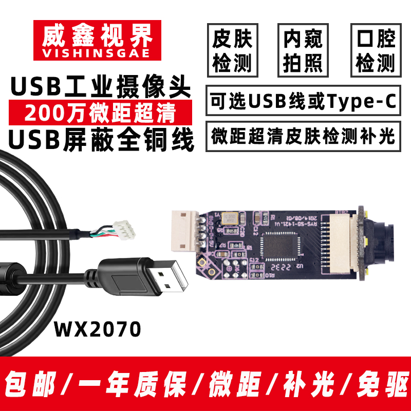 Kamera Makro USB Industri Defi - Photography Lighting Definition ulasan dan harga