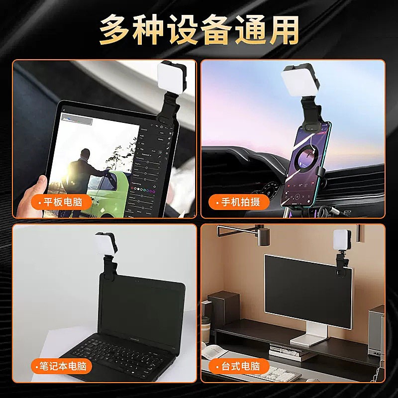 Lampu Video Saku Portabel 3 Mo - Photography Lighting Mount ulasan dan harga