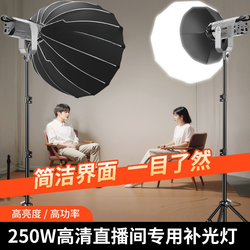 Lampu sorot daya tinggi 250W u - Photography Lighting Definition ulasan dan harga