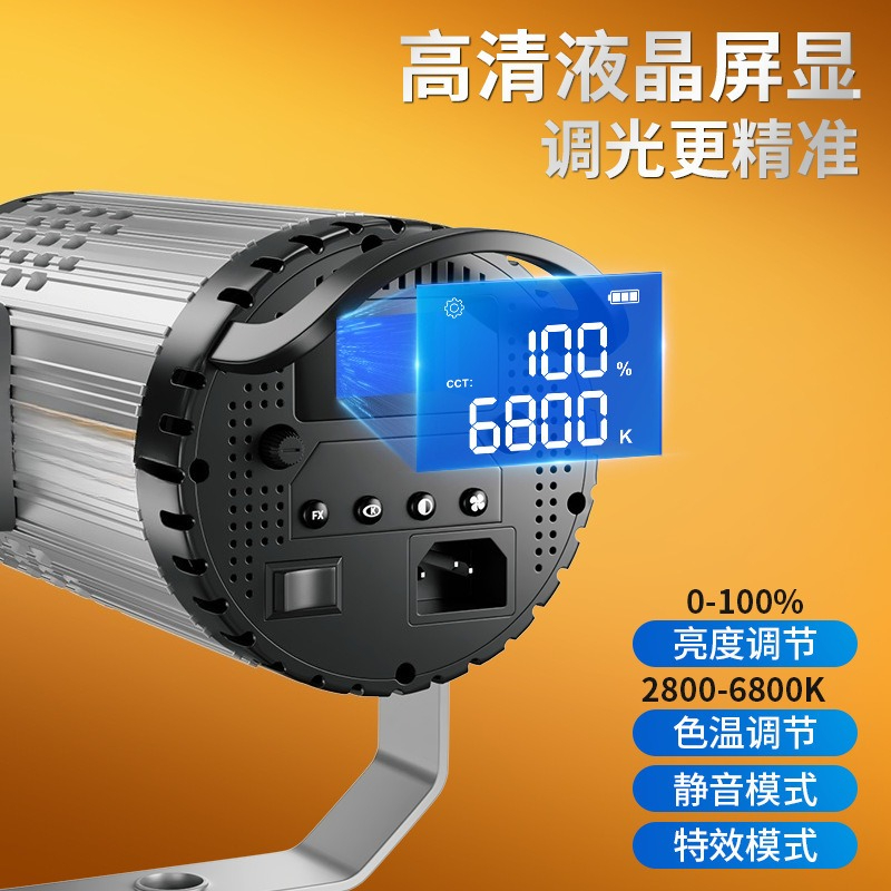 Lampu sorot daya tinggi 250W u - Photography Lighting Definition ulasan dan harga
